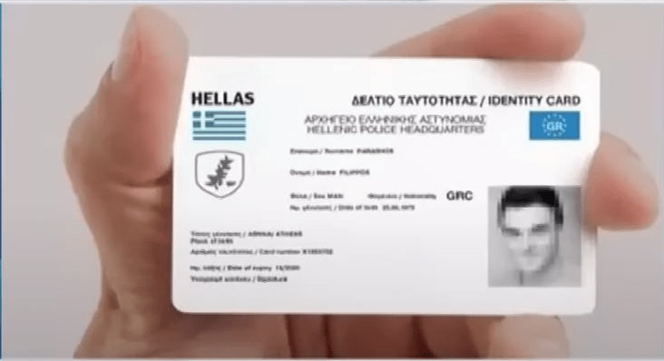 Θεσσαλονίκη: Συλλαλητήριο κατά των νέων ταυτοτήτων σήμερα στις 19:00