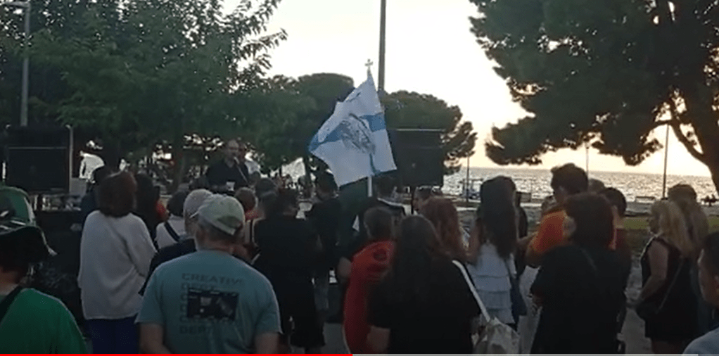 Θεσσαλονίκη: Συγκέντρωση και πορεία ενάντια στις νέες ταυτότητες