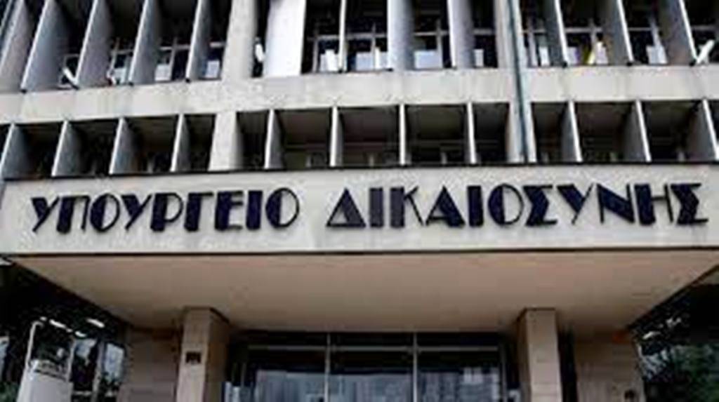 Δημοσιεύθηκε η Πράξη Νομοθετικού Περιεχομένου για την αναστολή των πλειστηριασμών και κατασχέσεων στη Θεσσαλία