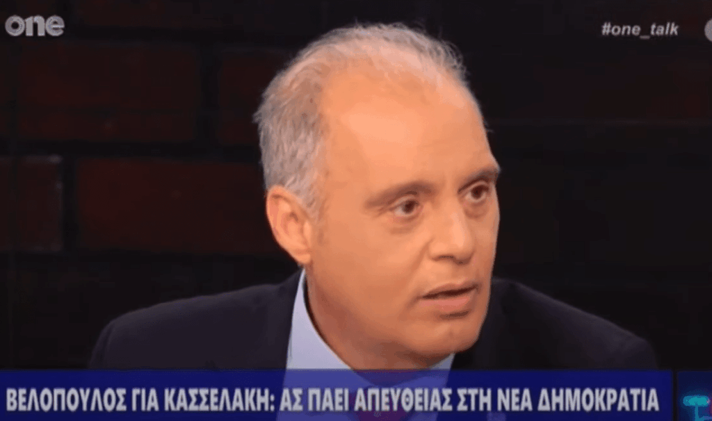 Κ.Βελόπουλος: «Πρέπει να είμαστε προσεκτικοί γιατί o δούρειος ίππος, η πέμπτη φάλαγγα είναι εντός Ελλάδας – Αυτό είναι το έγκλημα που έκανε η ΝΔ, έδωσε άσυλο σε όλους» 