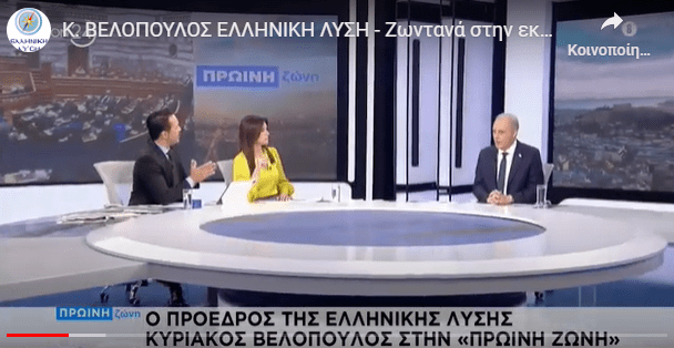 Κ. Βελόπουλος στο Action24 – «Τα ΜΜΕ ασχολούνται με τον τρόπο ζωής του Κασσελάκη και όχι με την ακρίβεια»
