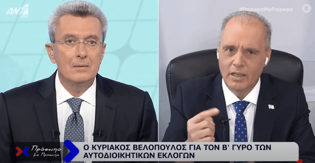 Κ. Βελόπουλος: “Η ΝΔ είναι η πιο τυχερή κυβέρνηση των τελευταίων 40 ετών και η Ελλάδα η πιο άτυχη”