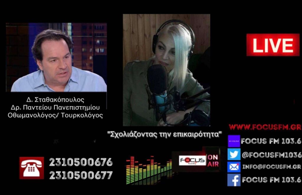 Δ. Σταθακόπουλος: “Μην μπερδεύουμε τα δικαιώματα του Παλαιστινιακού λαού, για ύπαρξη ως έθνος και κρατική οντότητα, με τις φανατικές ισλαμιστικές τρομοκρατικές οργανώσεις”