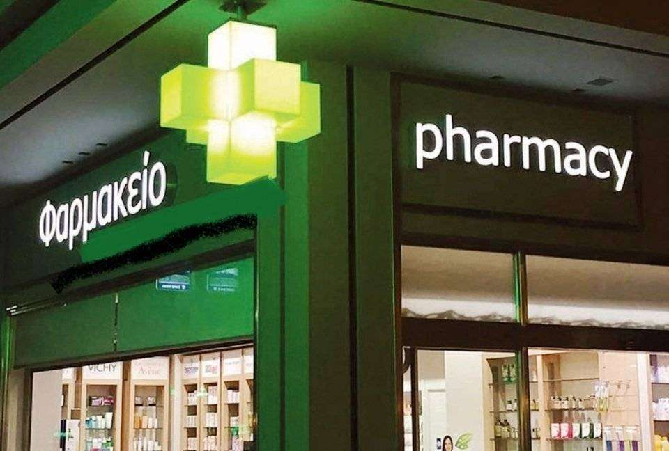 Κυψέλη: Ριφιφί τα ξημερώματα σε φαρμακείο