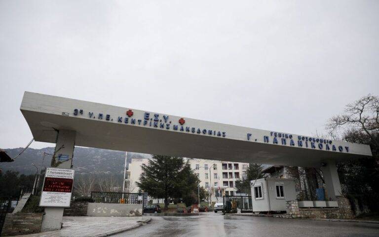 Νοσηλεύονται εκτός κινδύνου οι δύο τραυματίες από την οπαδική συμπλοκή στη Θεσσαλονίκη