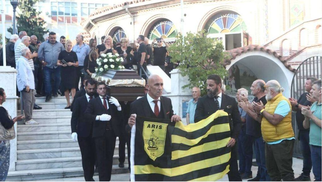 Με τη σημαία του Άρη στην τελευταία του κατοικία ο Γιάννης Μιχαλήτσος