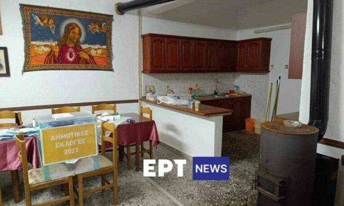 Ευτράπελα των εκλογών: Αίθουσα μνημόσυνων μετατράπηκε σε εκλογικό κέντρο