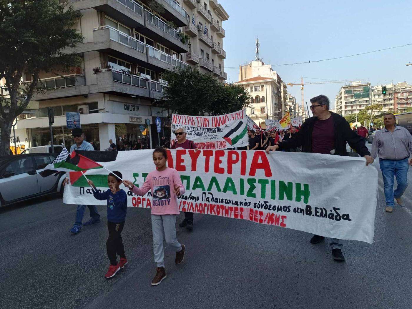 Θεσσαλονίκη: Πορεία στο κέντρο με σύνθημα «Λευτεριά στην Παλαιστίνη»