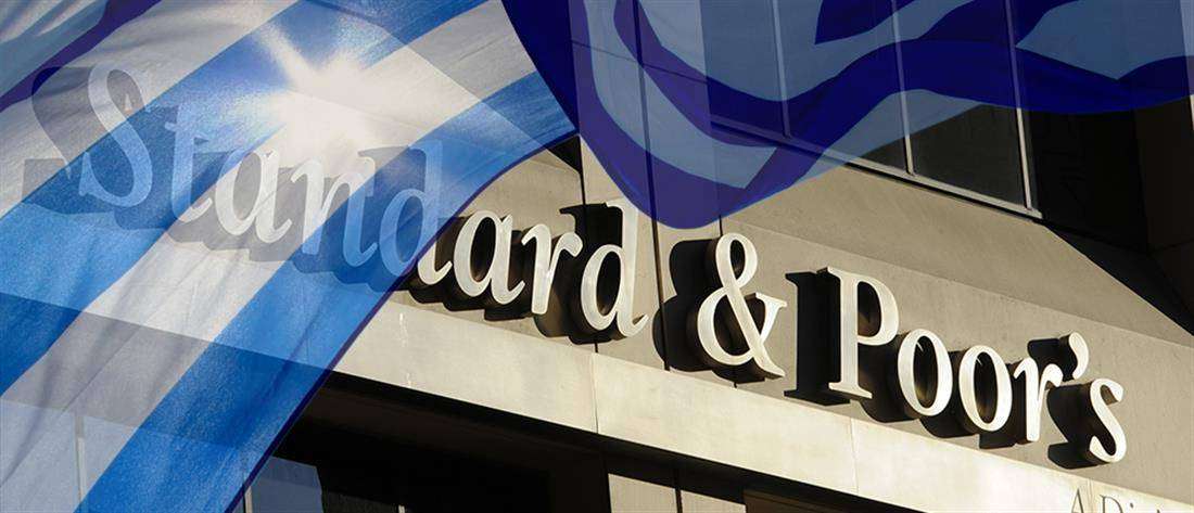 Standard & Poor’s: Αναβάθμιση της Ελλάδας σε επενδυτική βαθμίδα