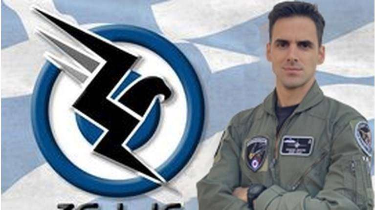 Σμηναγός Χαρίτος – Ο «Ίκαρος» της ομάδας ΖΕΥΣ: «Το να εισπράττεις την χαρά του κοινού, είναι κινητήριος δύναμη»