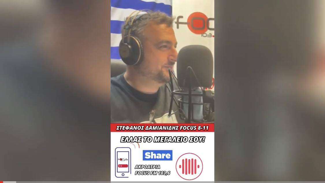 Ελλάς το μεγαλείο σου! - Άλλοι παίρνουν Ελληνικές ταυτότητες σε χρόνο ρεκόρ & άλλοι δεν θα πάρουν ποτέ!