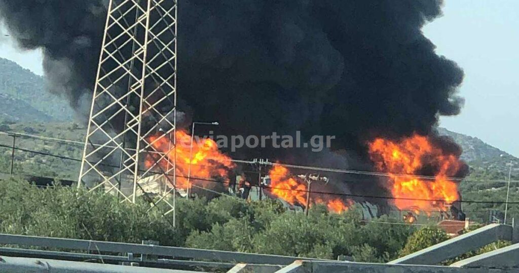 Πυρκαγιά σε εργοστάσιο στο Βαθύ Αυλίδας – Μαρτυρίες για εκρήξεις