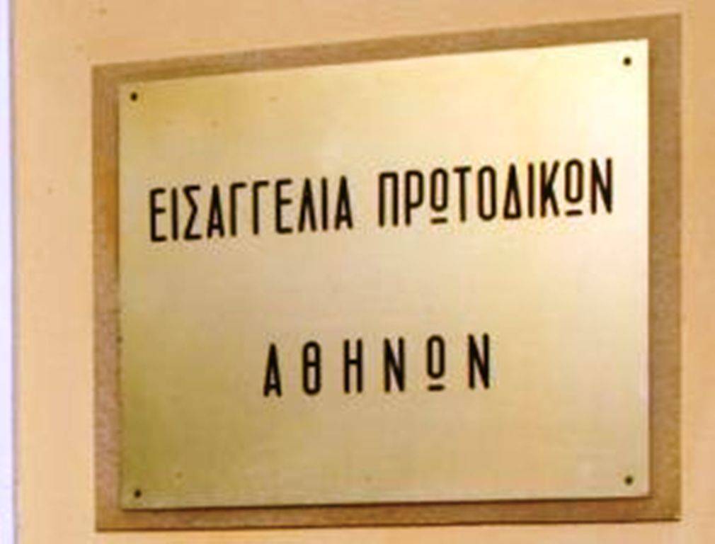 Στον Εισαγγελέα οδηγήθηκε ο 74χρονος για το έγκλημα στον Άγιο Παντελεήμονα