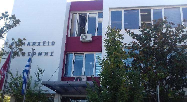 Τέλος τα μετρητά στο Δήμο Θέρμης – Από αύριο πληρωμές μόνο με κάρτα