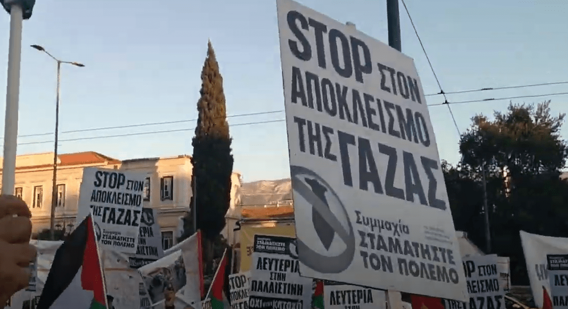 Θεσσαλονίκη: Τρεις συγκεντρώσεις αλληλεγγύης στον Παλαιστινιακό λαό