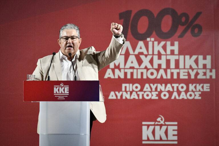 Δ. Κουτσούμπας: Η Λαϊκή Συσπείρωση θα είναι πλειοψηφία σε 5 δήμους της χώρας