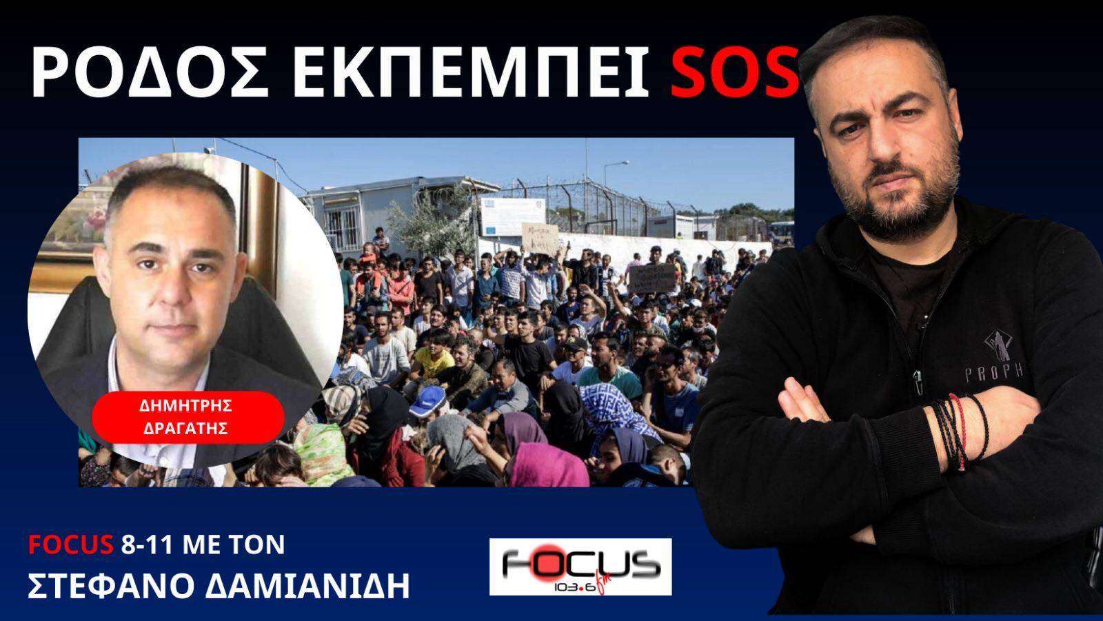 Τραγική κατάσταση στη Ρόδο: Βρώμα και δυσωδία σε όλη την πόλη λόγω επενδυτών - Δημήτρης Δραγάτης