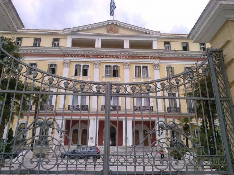 Συγκέντρωση διαμαρτυρίας κατοίκων των Βασιλικών στο Υ.ΜΑ.Θ για το ταχυδρομείο της περιοχής