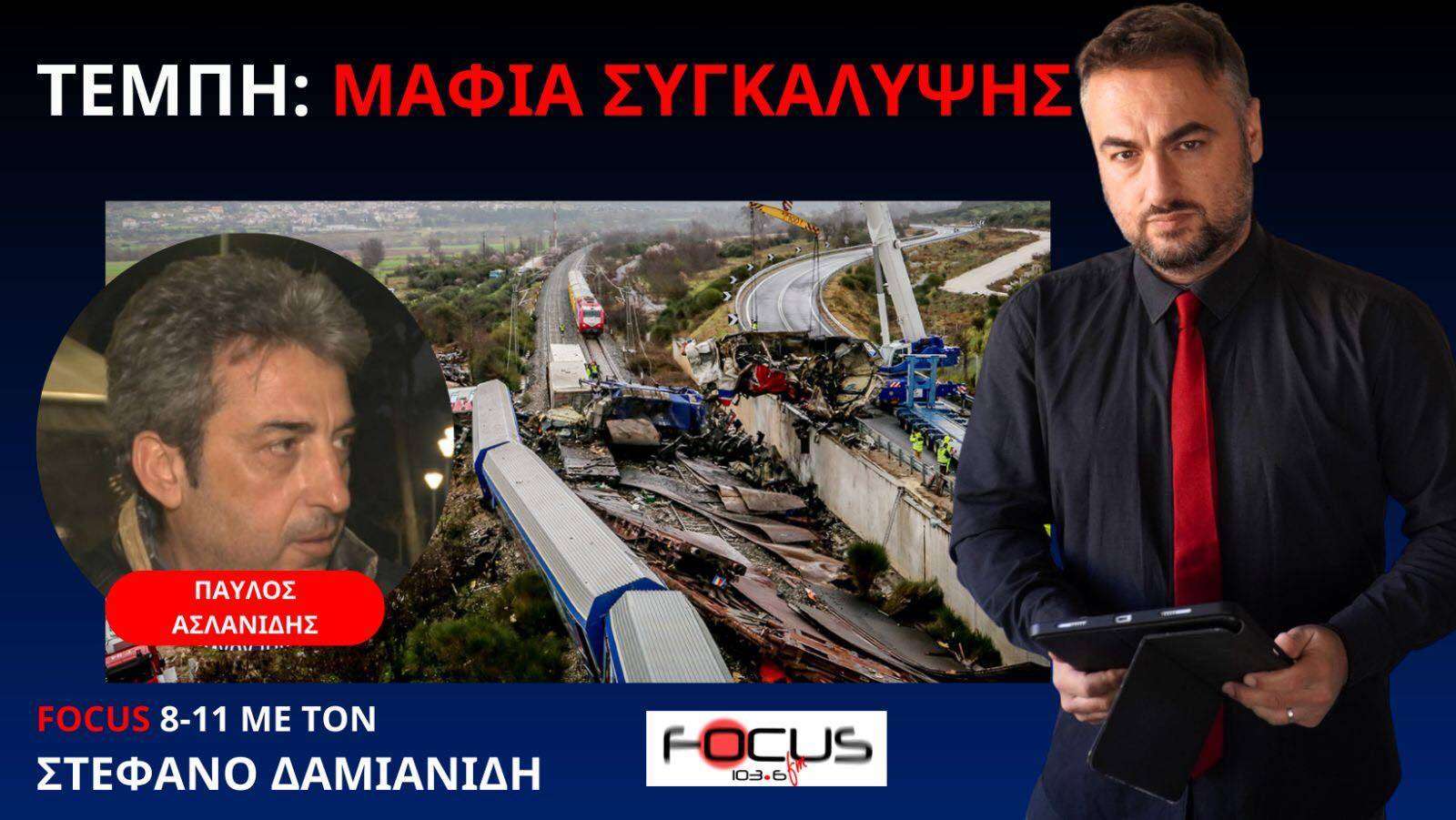 Δριμύ κατηγορώ στους πολιτικούς! Συγκλονιστικός ο πατέρας του αδικοχαμένου Δημήτρη! - Π. Ασλανίδης