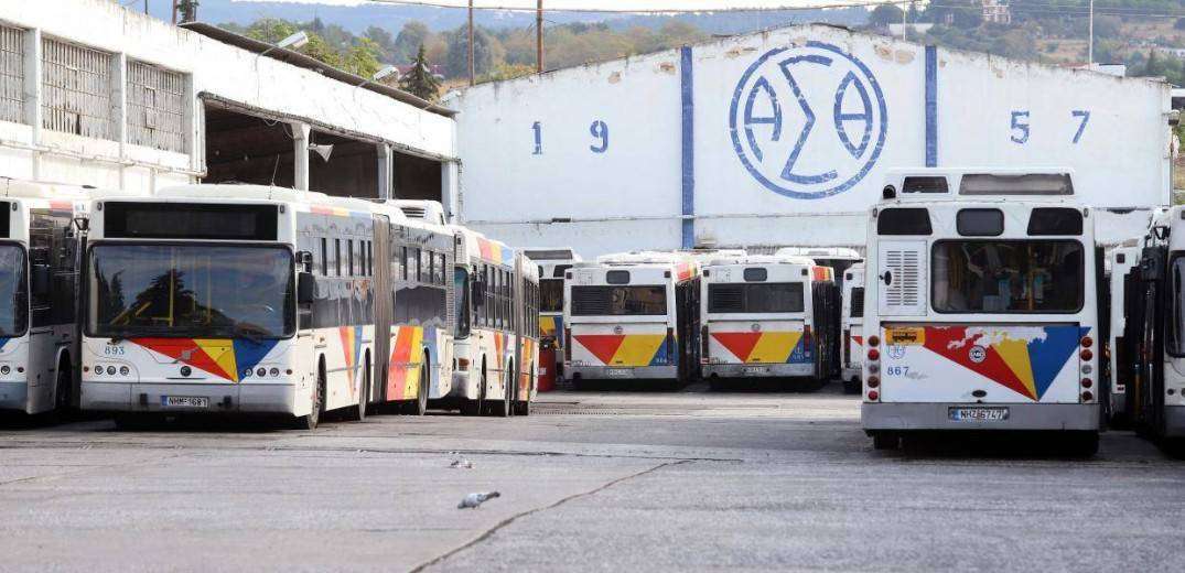 Σε διαθεσιμότητα τέθηκε υπάλληλος του ΟΑΣΘ για σεξουαλική παρενόχληση ασκούμενης