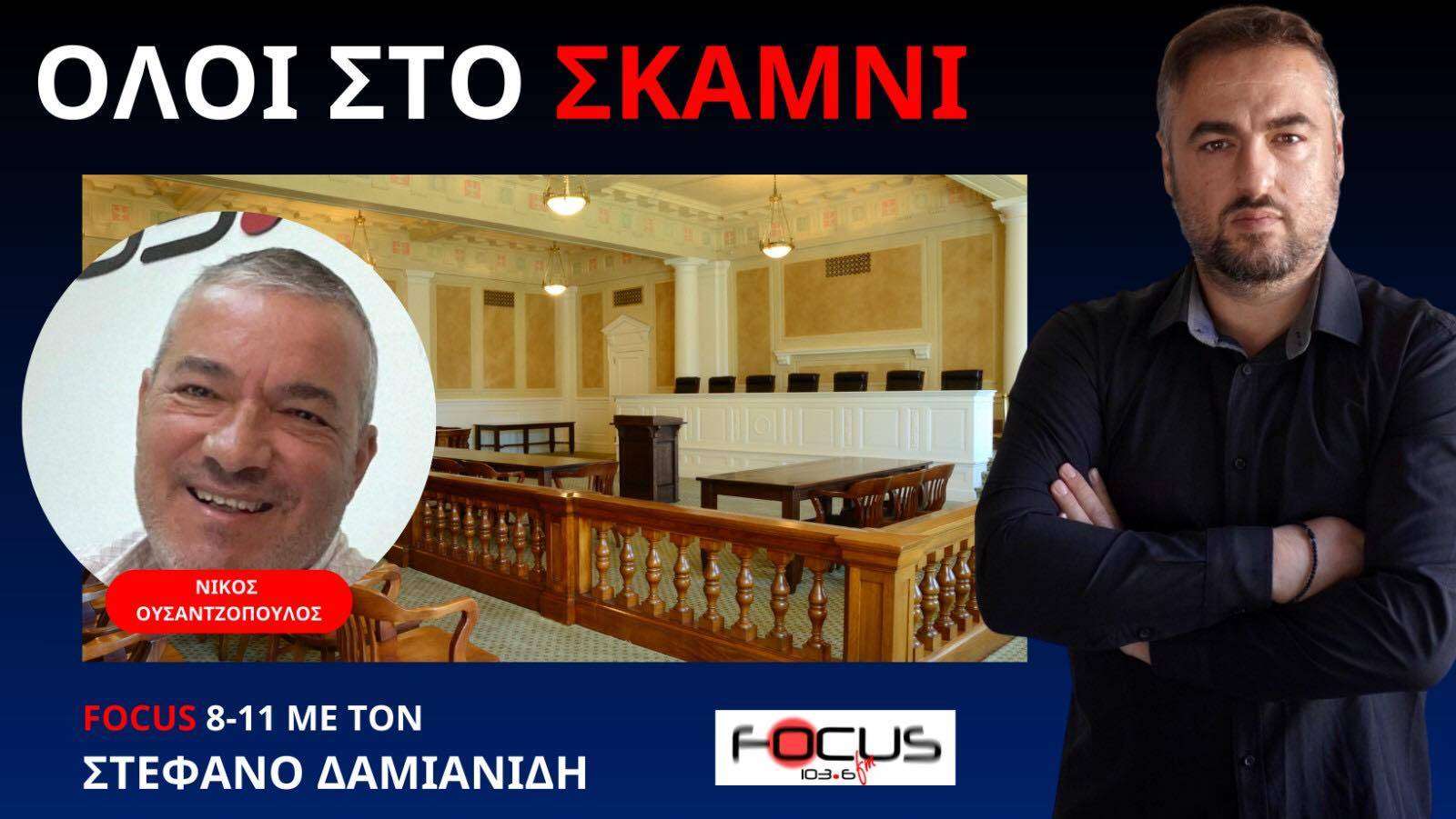 ΝΑ ΚΑΤΣΟΥΝ ΟΛΟΙ ΣΤΟ ΕΔΩΛΙΟ ΟΠΩΣ ΓΙΝΕΤΑΙ ΣΤΗ ΡΟΥΜΑΝΙΑ ΓΙΑ ΤΑ ΣΚΕΥΑΣΜΑΤΑ