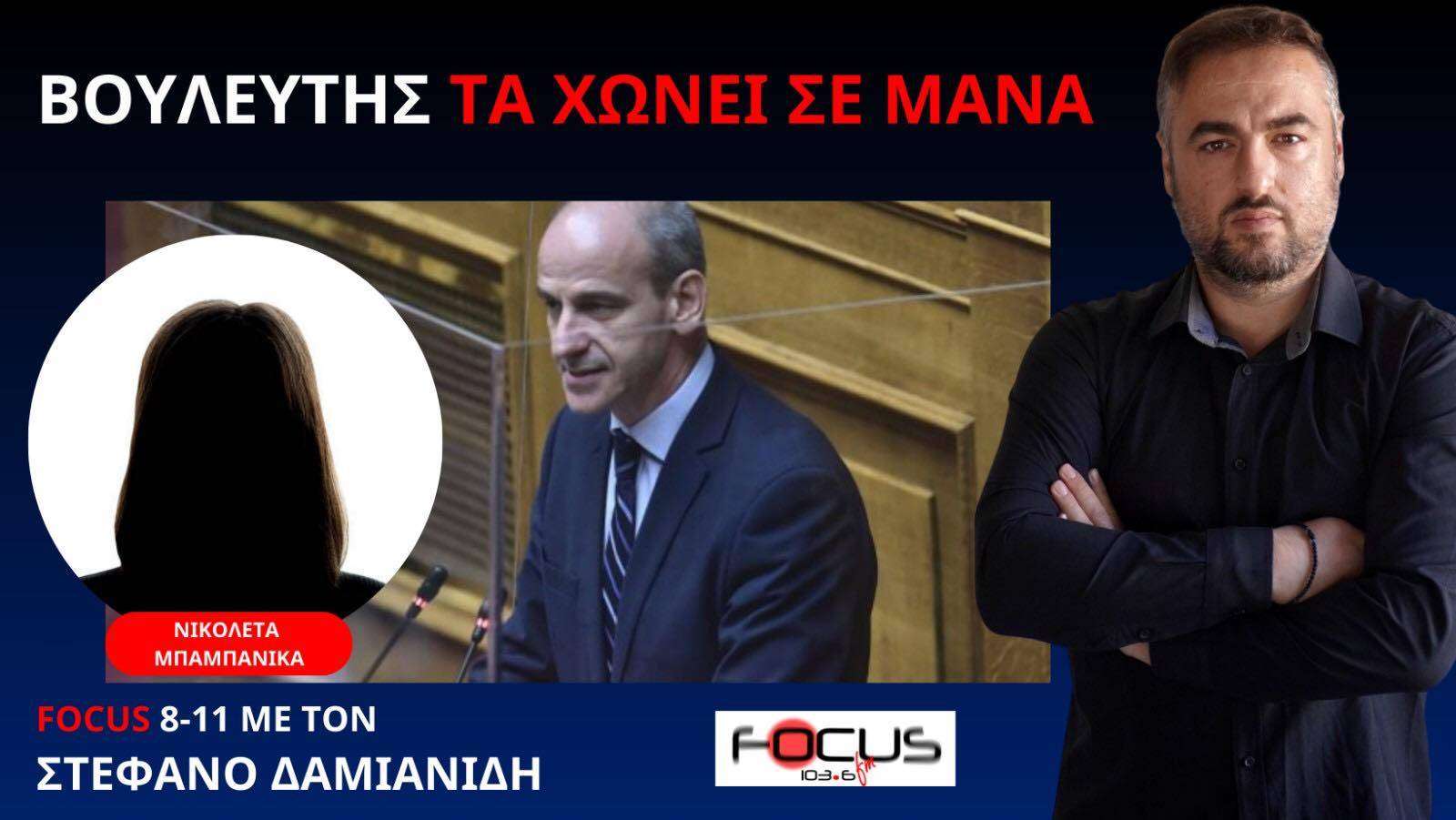 Αδιανόητη Καταγγελία! Βουλευτής έκανε παρατήρηση σε γυναίκα γιατί δημοσιοποίησε τη περιπέτεια υγείας του μωρού της