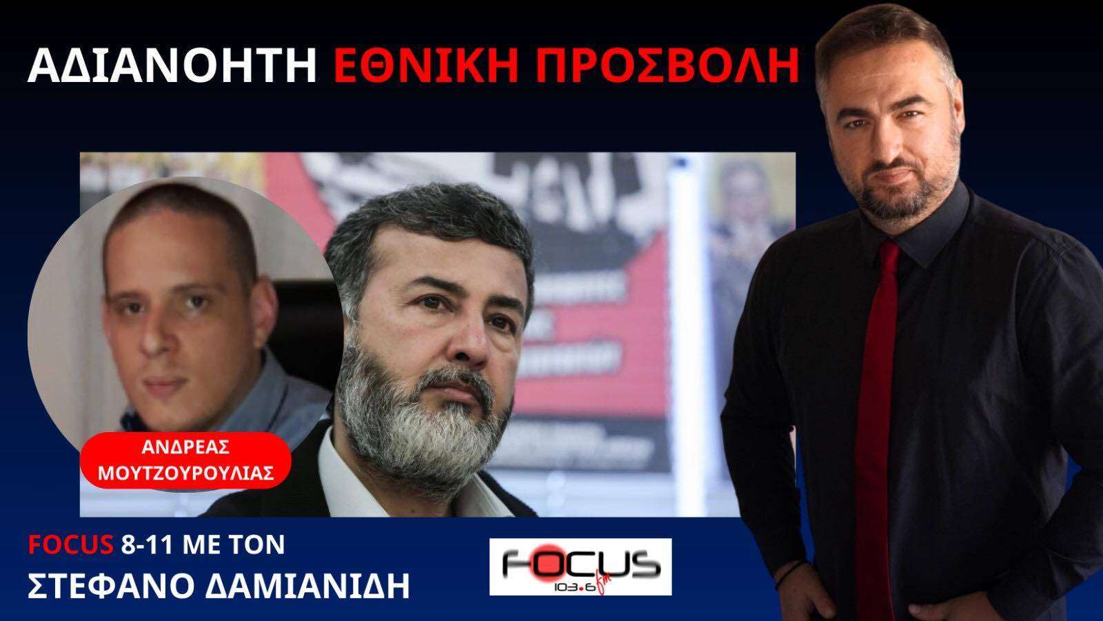 ΓΙΑΤΙ ΚΑΝΕΙΣ ΔΕΝ ΑΠΕΛΑΥΝΕΙ ΤΟΝ ΠΡΟΕΔΡΟ ΤΩΝ ΠΑΚΙΣΤΑΝΩΝ ΤΗΣ ΕΛΛΑΔΑΣ! Α. ΜΟΥΤΖΟΥΡΟΥΛΙΑΣ