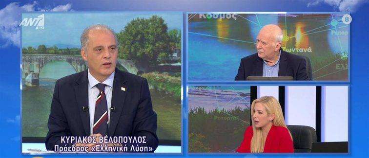 Κ. Βελόπουλος στον ΑΝΤ1 – “Να γίνουμε Πορτογαλία να μπορεί να συλληφθεί ο πρωθυπουργός της χώρας” (βίντεο)