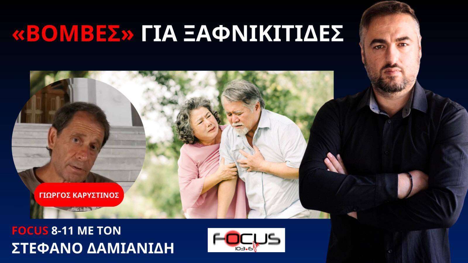 Όσο περνάει ο καιρός τόσο θα καταρρέει το αφήγημα: Γ Καρυστινός