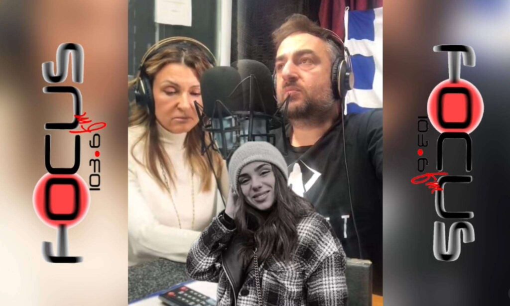 ΣΥΓΚΛΟΝΙΣΤΙΚΗ ΚΑΤΑΘΕΣΗ ΨΥΧΗΣ ΤΗΣ ΜΗΤΕΡΑΣ ΤΗΣ ΕΜΜΑΣ ΠΟΥ ΖΗΤΑ ΔΙΚΑΙΩΣΗ!