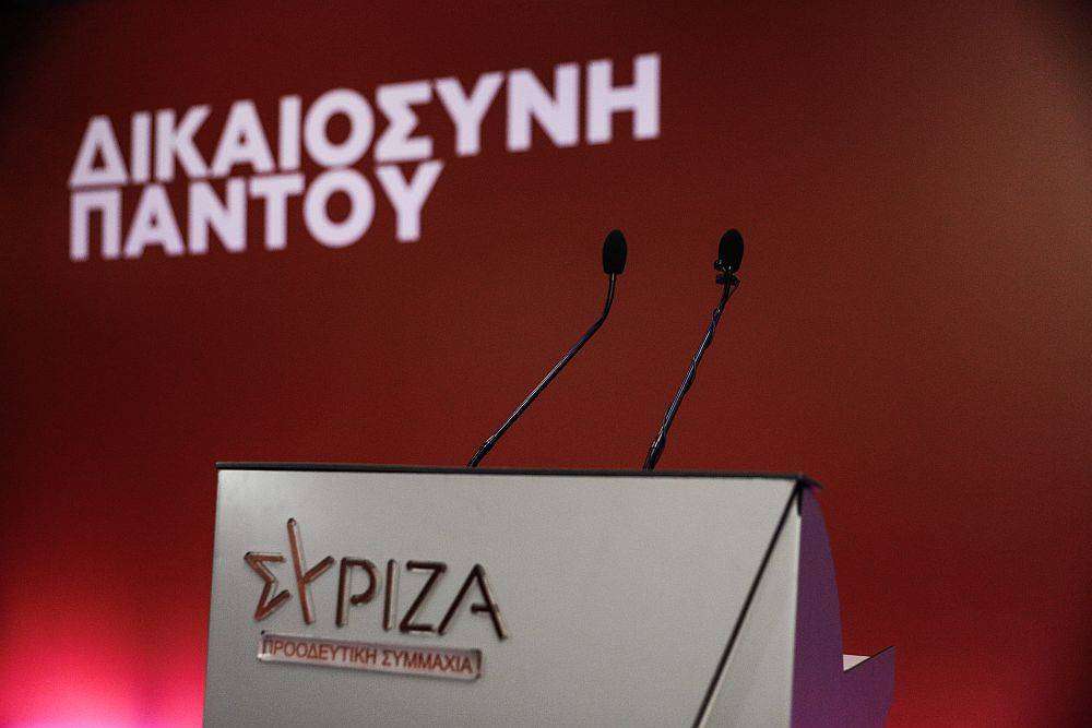 Συνεδριάζει το απόγευμα η ΠΓ του ΣΥΡΙΖΑ – Έως το μεσημέρι η απόφαση της ομάδας Αχτσιόγλου