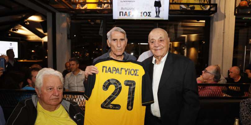 Ελληνικό ποδόσφαιρο: Πέθανε ο παλαίμαχος ποδοσφαιριστής της ΑΕΚ, Αντώνης Παραγιός