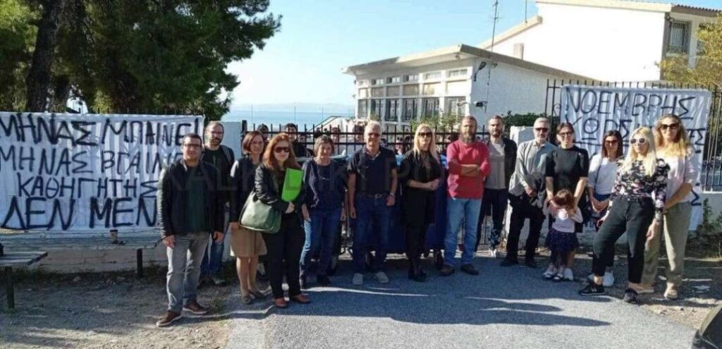 Χαλκιδική: Κατάληψη στο Γυμνάσιο-Λύκειο του Νέου Μαρμαρά λόγω έλλειψης καθηγητών
