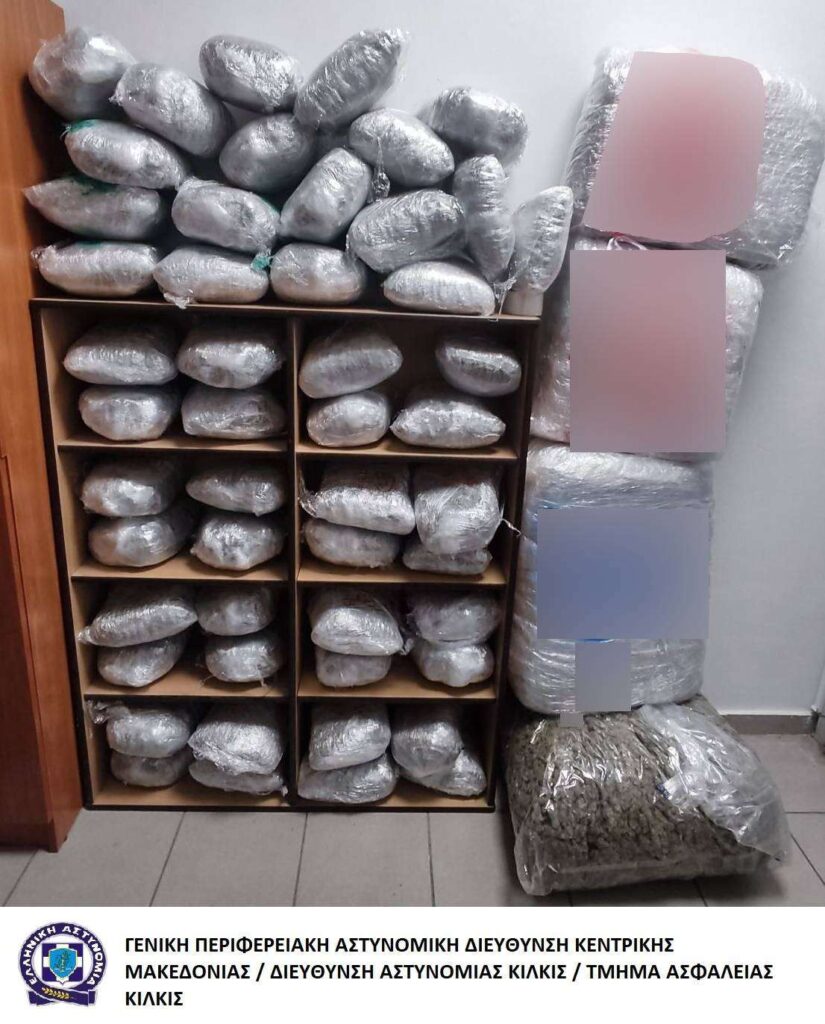 Κινηματογραφική καταδίωξη στο Κιλκίς: Μετέφεραν με αυτοκίνητο 85 κιλά κάνναβης – Ανετράπη περιπολικό