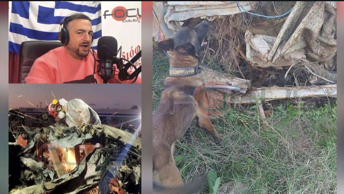 ΑΠΟΚΛΕΙΣΤΙΚΟ! Ειδικά εκπαιδευμένα σκυλιά εντόπισαν βιολογικό υλικό στο σημείο που «φυλάσσονται» τα ξεμπαζωμένα των Τεμπών, 9 μήνες μετά