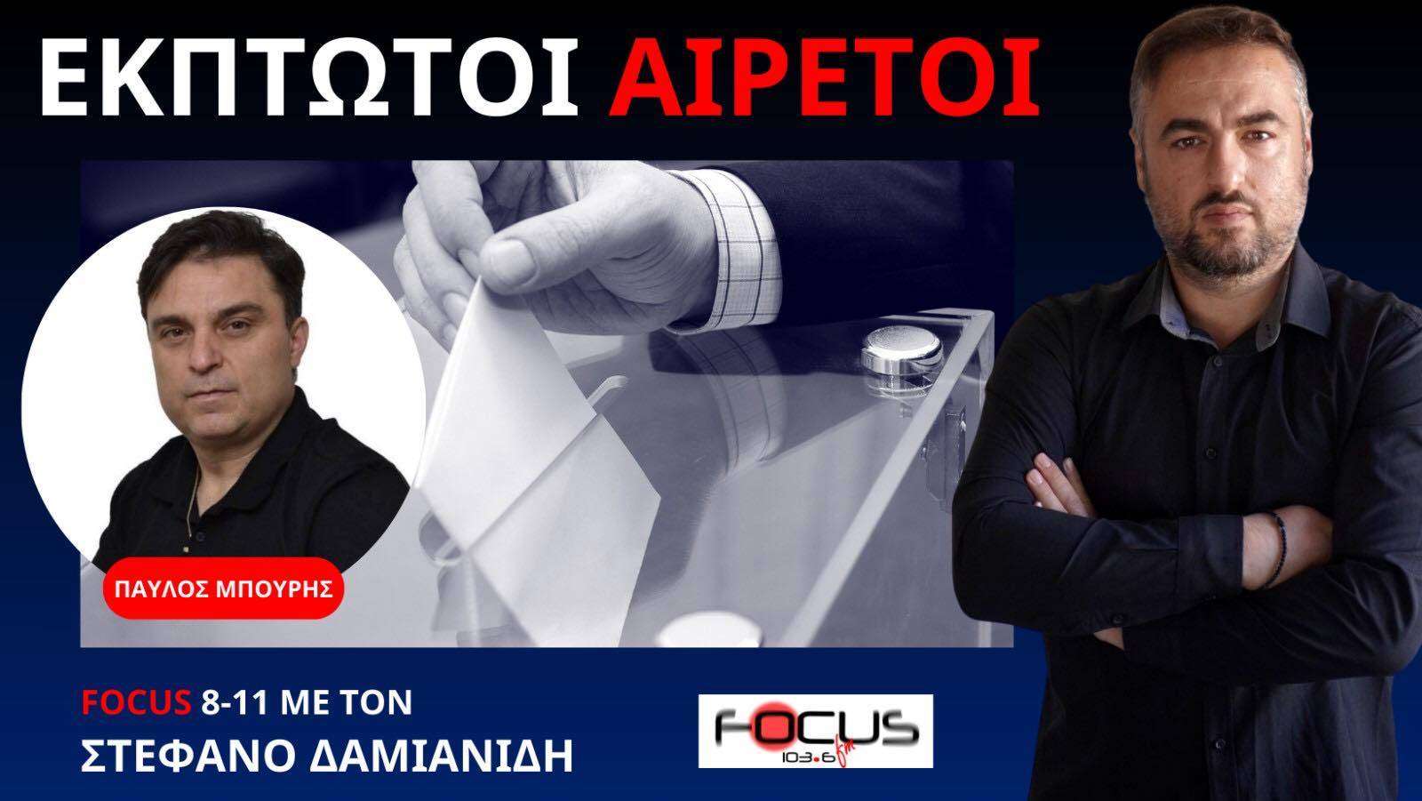 ΣΚΑΝΔΑΛΟ ΜΕ 1700 ΕΚΠΤΩΤΟΥΣ ΑΙΡΕΤΟΥΣ ΔΗΜΟΤΙΚΟΥΣ ΣΥΜΒΟΥΛΟΥΣ