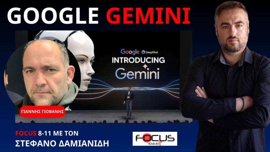 ΣΦΑΖΟΝΤΑΙ ΟΙ ΤΕΧΝΟΛΟΓΙΚΟΙ ΚΟΛΟΣΣΟΙ ΓΙΑ ΤΟ ΠΟΙΟΣ ΘΑ ΕΠΙΚΡΑΤΗΣΕΙ ΣΤΗΝ ΤΕΧΝΗΤΗ ΝΟΗΜΟΣΥΝΗ