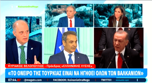 Κυριάκος Βελόπουλος: «Είμαι κάθετα αντίθετος με την συνεκμετάλλευση στο Αιγαίο – Δεν εκχωρείς δικαιώματα οικονομικού πλουτισμού των Ελλήνων που είναι φτωχοί»
