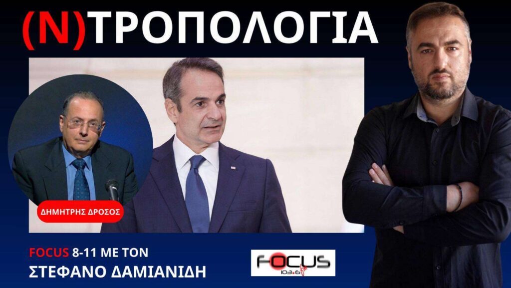 ΑΝΟΙΞΑΜΕ ΚΕΡΚΟΠΟΡΤΑ