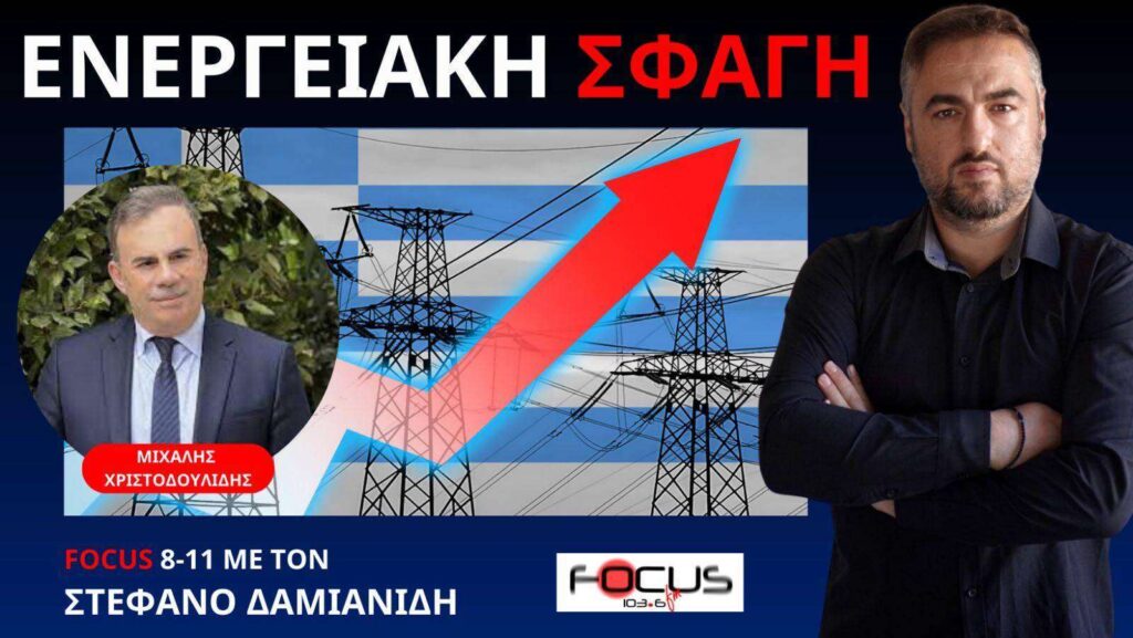 ΟΛΑ ΟΣΑ ΠΡΕΠΕΙ ΝΑ ΞΕΡΟΥΜΕ ΓΙΑ ΤΑ ΝΕΑ ΧΡΩΜΑΤΙΣΤΑ ΤΙΜΟΛΟΓΙΑ ΤΟΥ ΡΕΥΜΑΤΟΣ