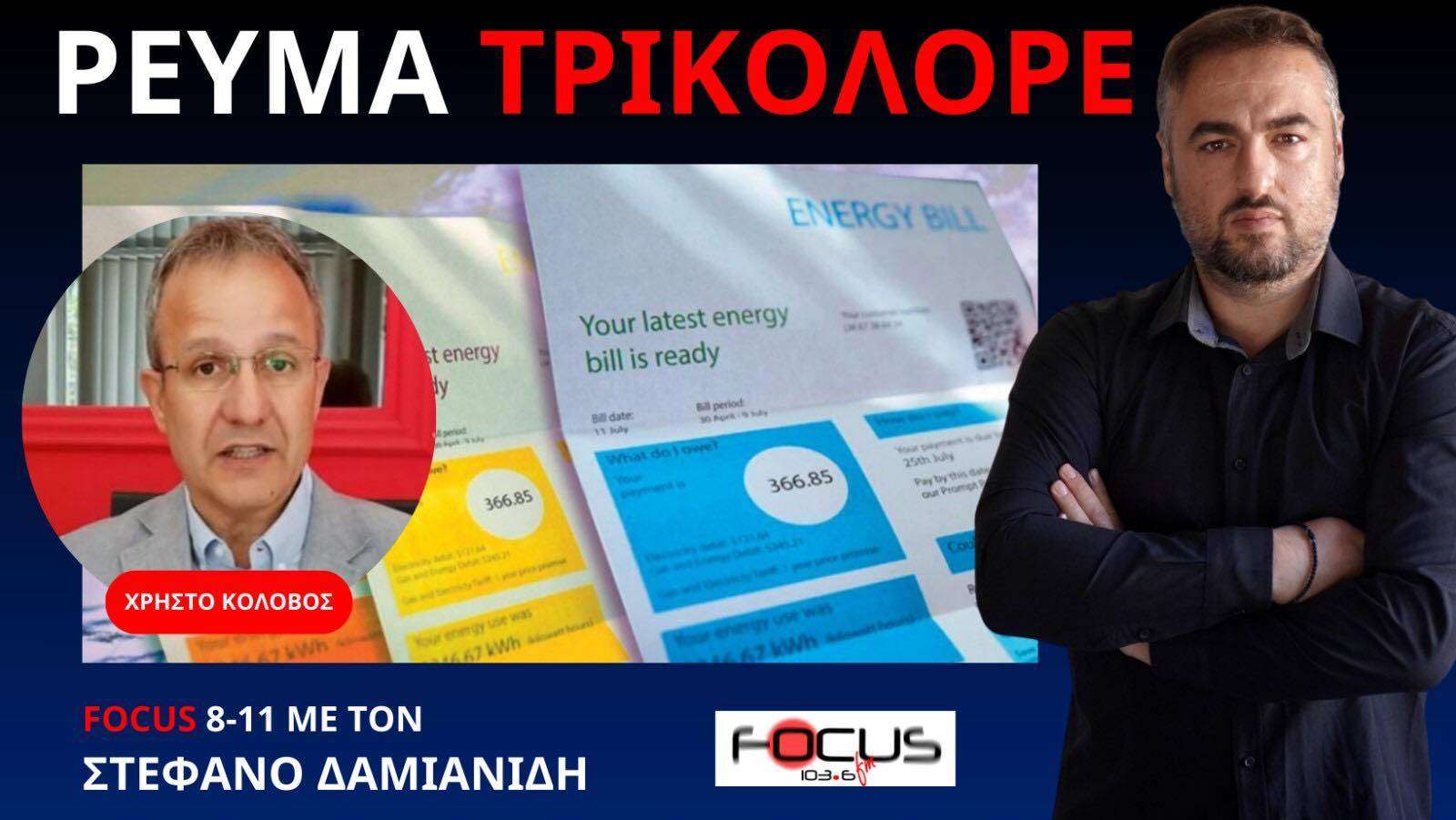 ΠΟΛΥΧΡΩΜΟ ΑΛΑΛΟΥΜ ΜΕ ΤΑ ΧΡΩΜΑΤΙΣΤΑ ΤΙΜΟΛΟΓΙΑ ΡΕΥΜΑΤΟΣ