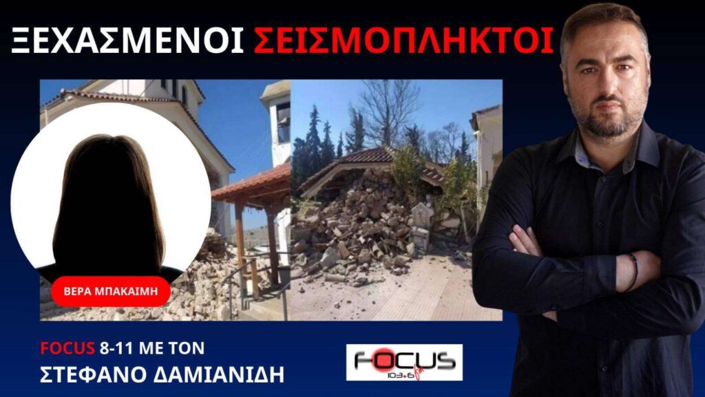 ΤΡΙΑ ΧΡΟΝΙΑ ΣΕ ΕΝΑ ΚΟΝΤΕΙΝΕΡ! ΚΡΑΥΓΗ ΑΓΩΝΙΑΣ ΑΠΟ ΤΟ ΔΑΜΑΣΙ