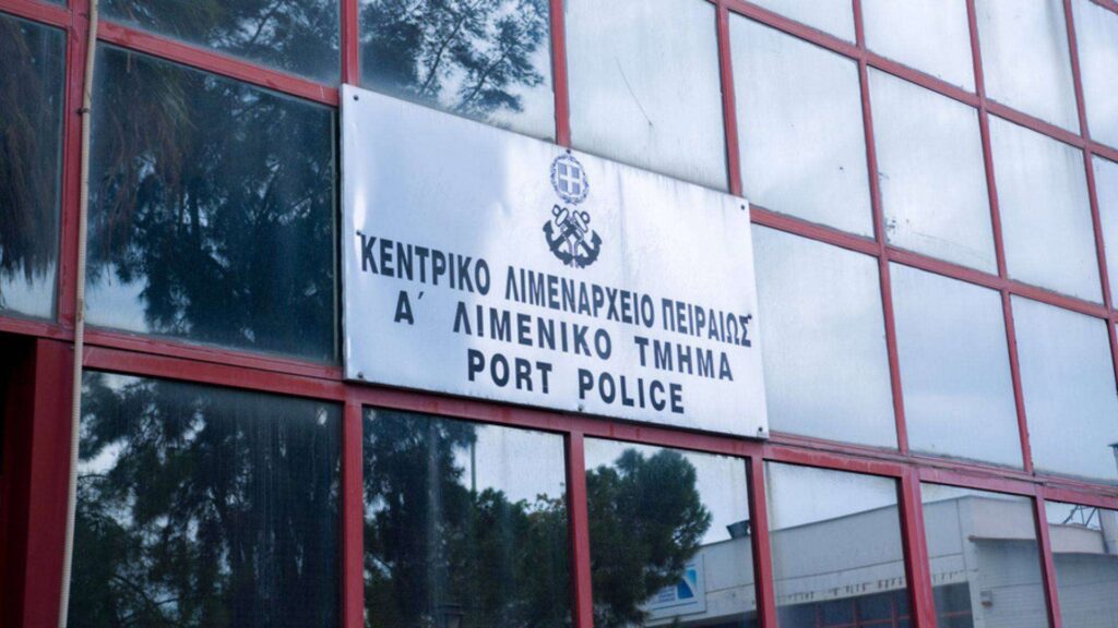 Για διακίνηση κοκαΐνης συνελήφθη ο διοικητής της Δίωξης Ναρκωτικών του λιμεναρχείου Πειραιά