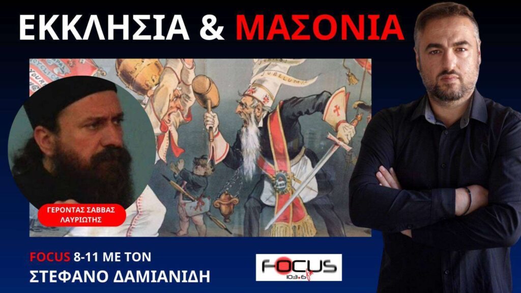 ΠΟΣΟ ΒΑΘΙΑ ΣΕ ΣΤΟΕΣ ΕΙΝΑΙ ΧΩΜΕΝΗ Η ΙΕΡΑΡΧΙΑ