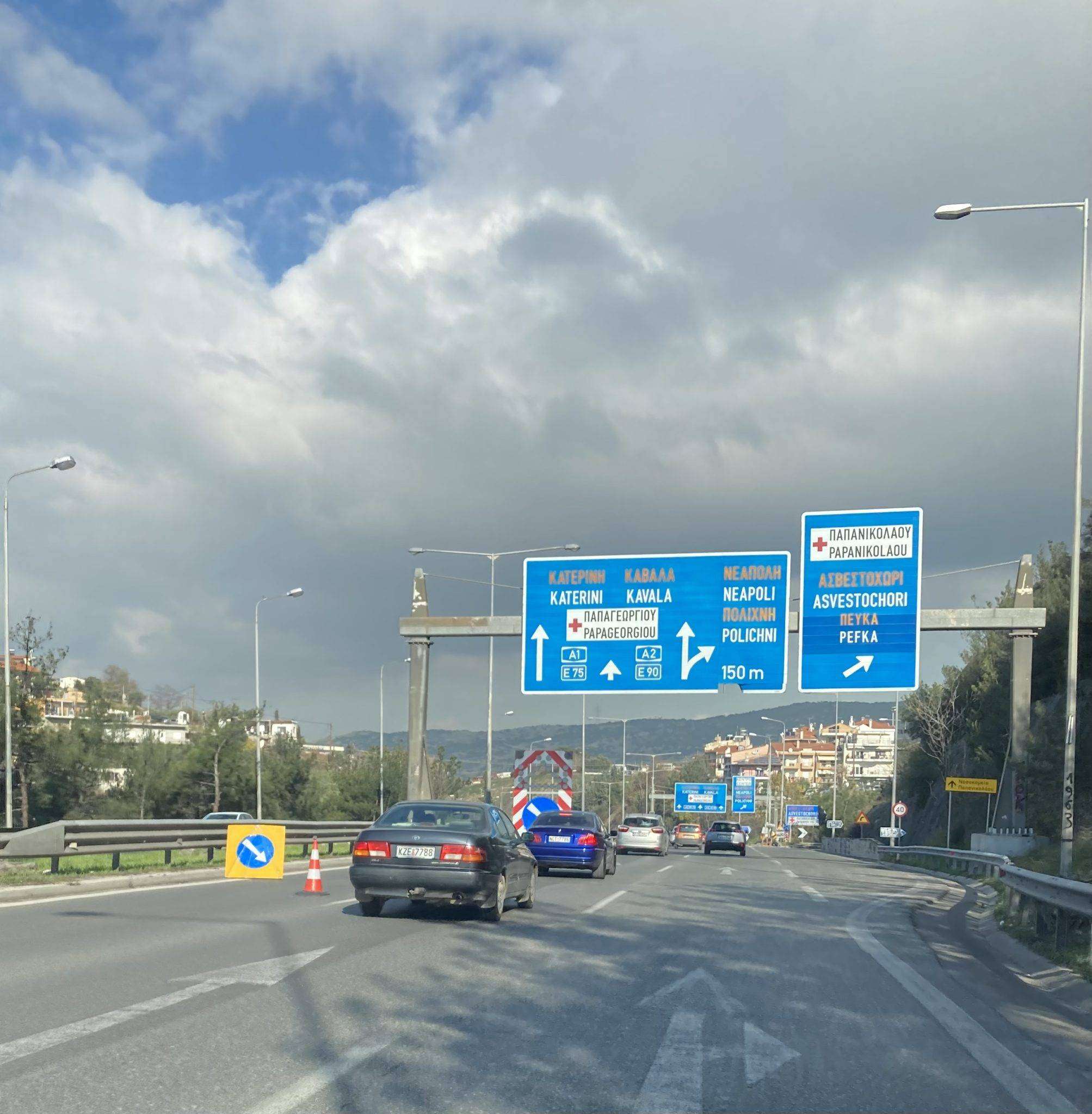 Θεσσαλονίκη: Κλείνει από Δευτέρα η μια λωρίδα στον Περιφερειακό προς δυτικά