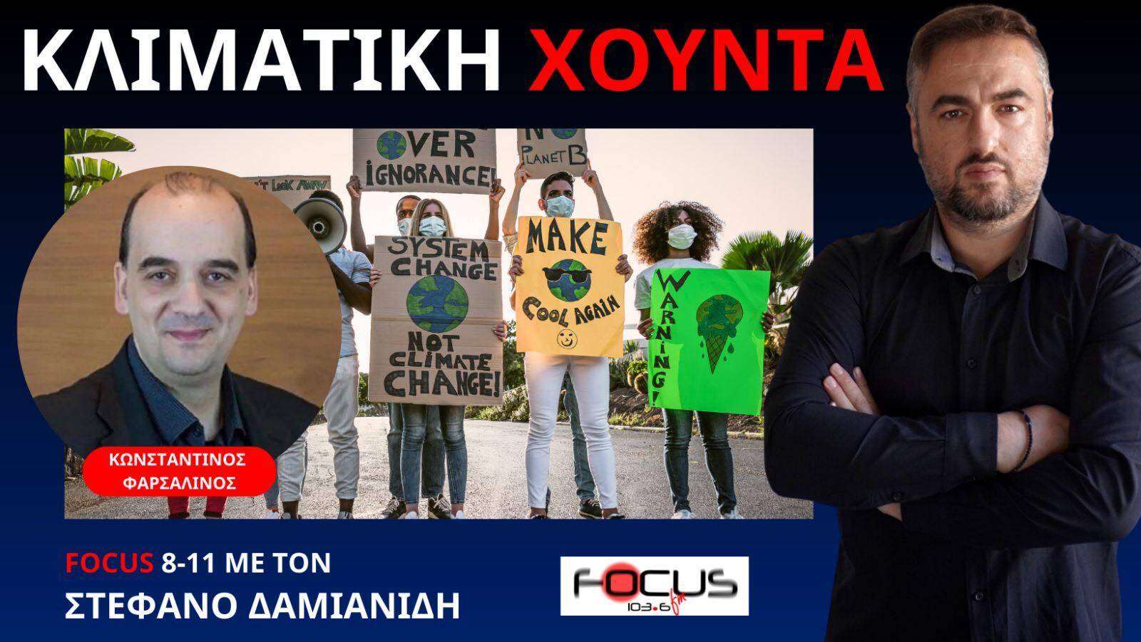 ΑΥΤΗ ΕΙΝΑΙ Η ΜΕΓΑΛΥΤΕΡΗ ΜΠΙΖΝΑ ΟΛΩΝ ΤΩΝ ΕΠΟΧΩΝ! Κ. ΦΑΡΣΑΛΙΝΟΣ