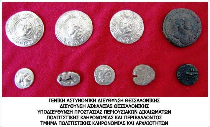 Θεσσαλονίκη: 63χρονος συνελήφθη για αρχαιοκαπηλία στο αεροδρόμιο Μακεδονία