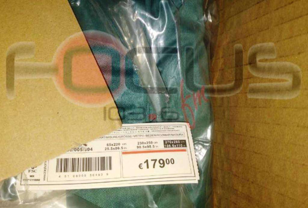 ΑΠΟΚΛΕΙΣΤΙΚΟ! Κουβέρτες 179€ και σεντόνια 50€ το κομμάτι σε δομή επενδυτών