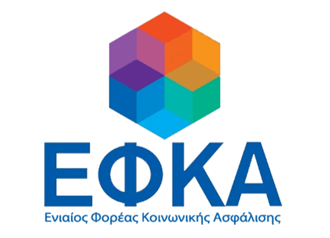 Σε λειτουργία η πλατφόρμα για τον έλεγχο του δικαιώματος εφάπαξ οικονομικής ενίσχυσης ευάλωτων νοικοκυριών κατά τον Δεκέμβριο 2023