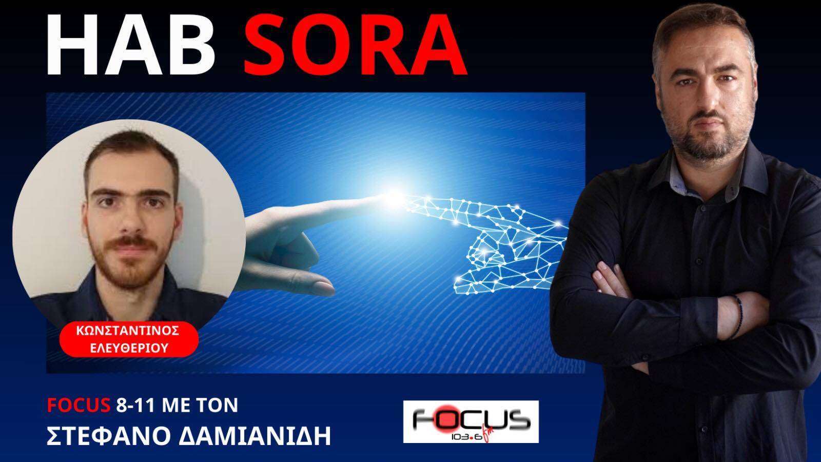 Αυτό είναι «Το Ευαγγέλιο» της τεχνητής νοημοσύνης - Κ. Ελευθερίου